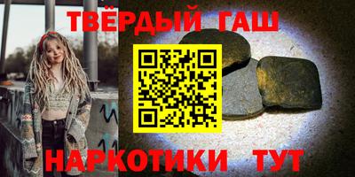 альфа пвп VHQ Славгород