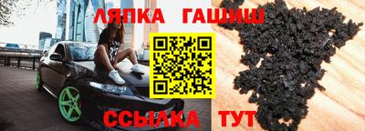 соль ск Славянск-на-Кубани
