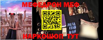 MDMA Premium VHQ Сланцы