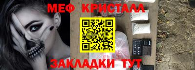 соль ск Славянск-на-Кубани
