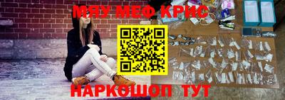 альфа пвп VHQ Славгород