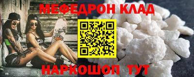 соль ск Славянск-на-Кубани