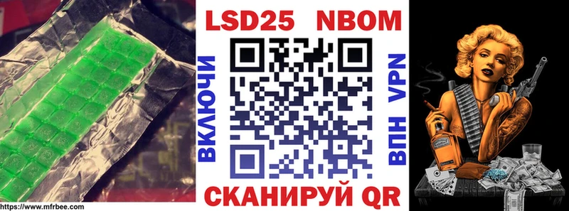 LSD-25 экстази кислота  Череповец 