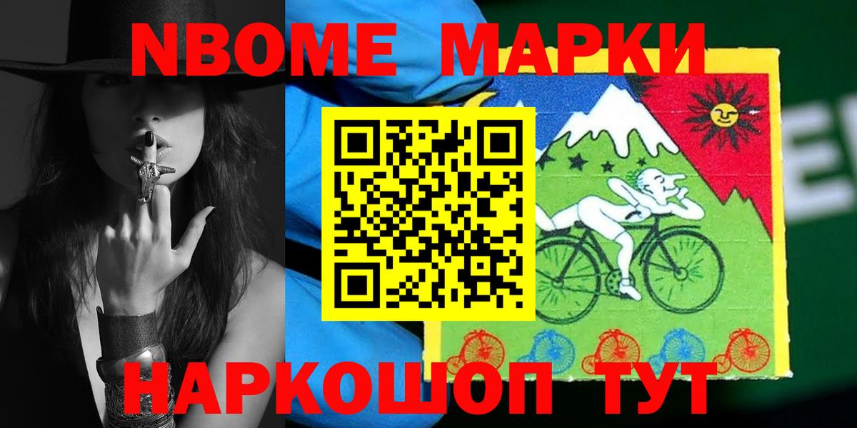 Череповец  ЛСД экстази ecstasy  Лсд 25 экстази ecstasy  Вход с VPN 