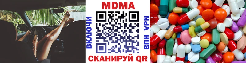 МДМА VHQ  Череповец 
