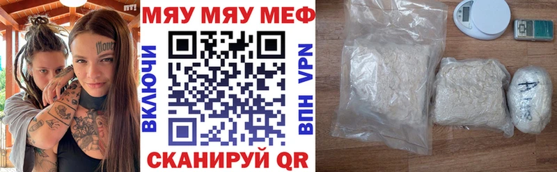 blacksprut как зайти  как найти   Череповец  МЕФ кристаллы 