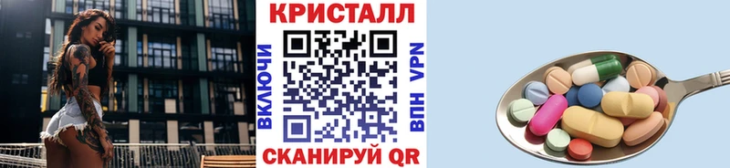 ОМГ ОМГ ONION где можно купить Череповец Первитин мет