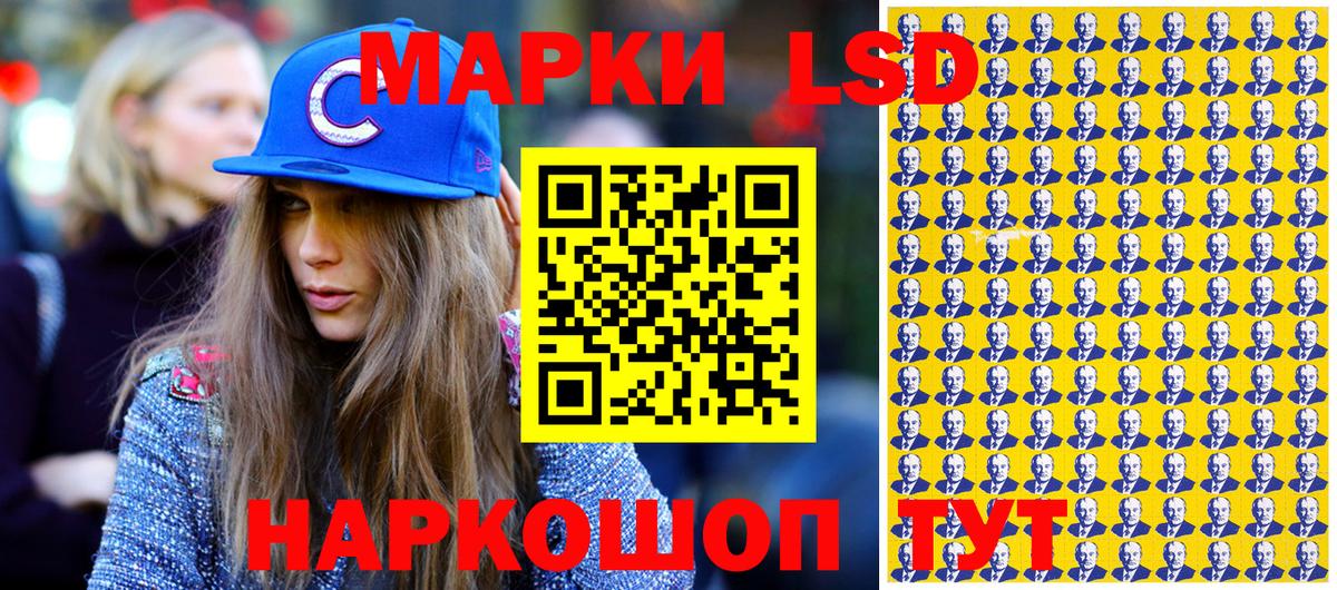 где продают наркотики  Марки N-bome 1,5мг  Вход с VPN  Череповец  Марки N-bome 1,5мг 