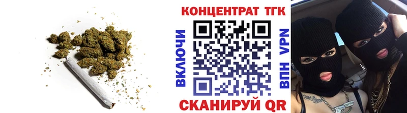 Дистиллят ТГК жижа  где купить   Череповец 