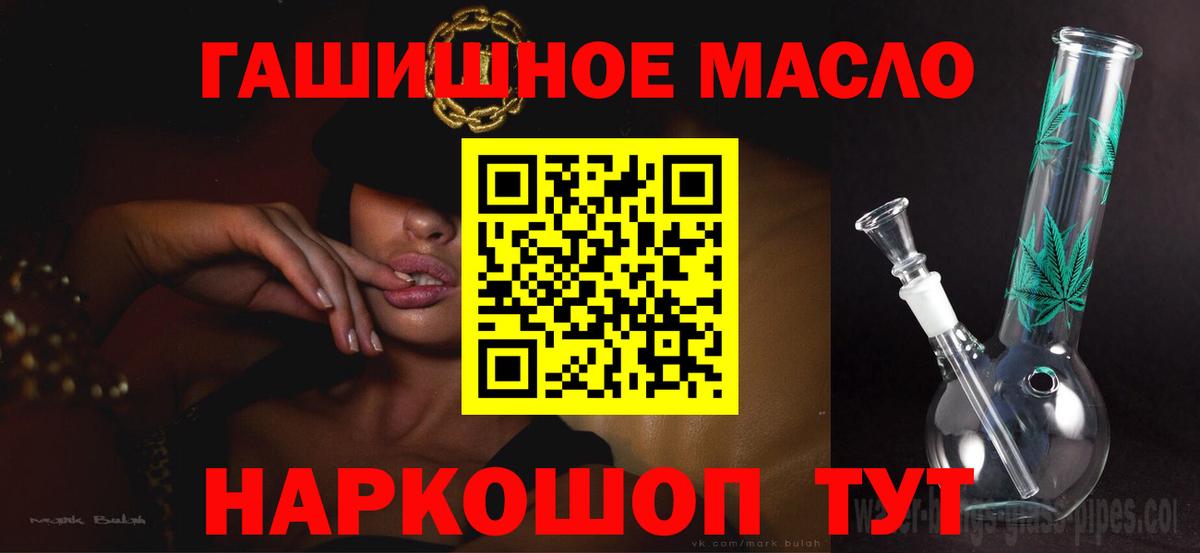 Череповец  Дистиллят ТГК вейп  Вход с VPN 