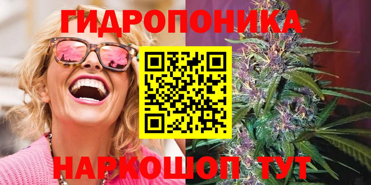 Шишки марихуана White Widow  Конопля OG Kush  Бошки Шишки Bruce Banner  Череповец  Каннабис тримм  Вход с VPN 