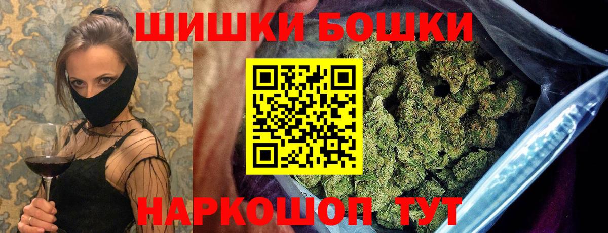 МАРИХУАНА Bruce Banner Череповец